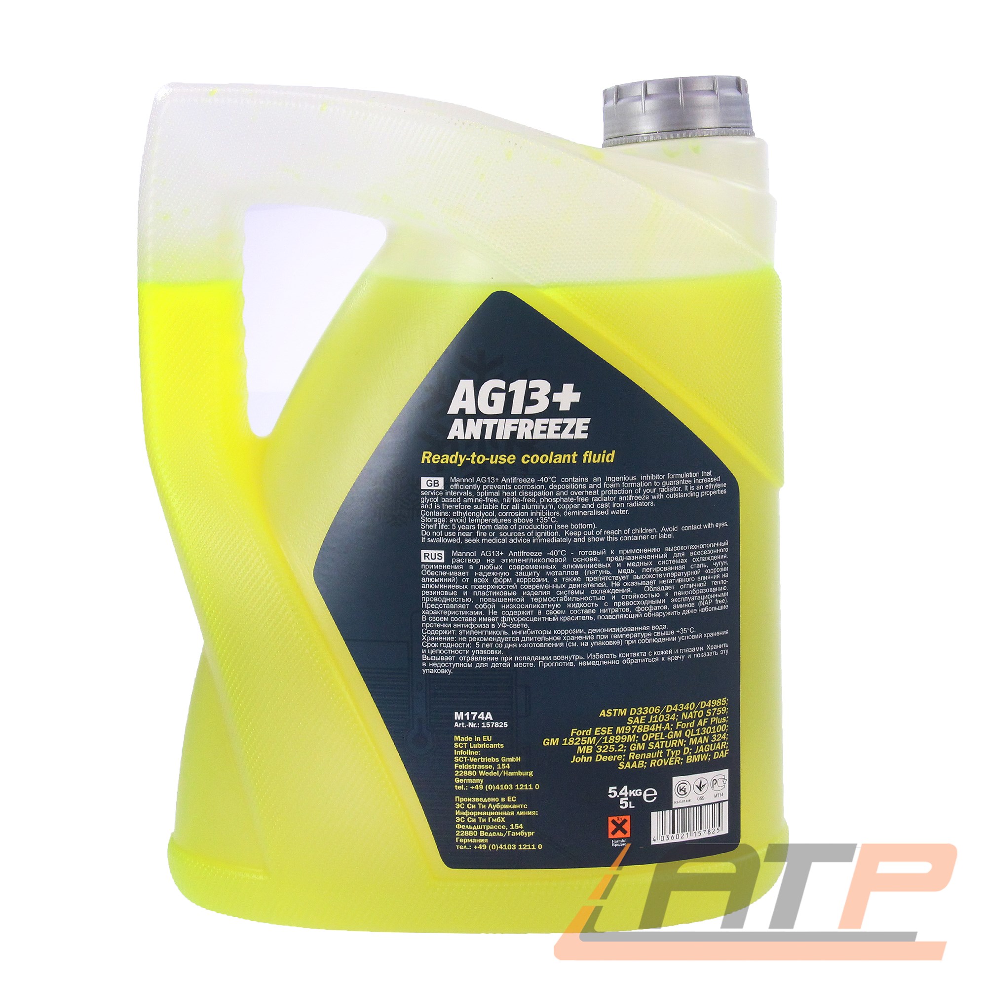 Antifreeze Advance Auto